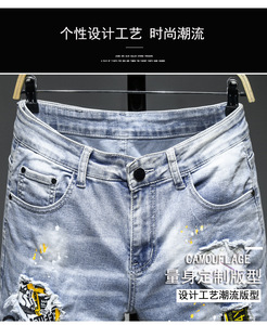 Jean slim homme en denim patchwork délavé style streetwear en coton mi-lourd pour l'automne - Product Image 6