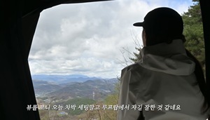 เต็นท์หลังคารถ TRAP OVERLAND Blade 9 ซม. ขายดี เต็นท์หลังคาเปลือกอลูมิเนียม ผู้ผลิต OEM สำหรับรถออฟโรด 4x4 - Product Image 5