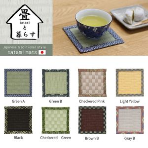 Alta Living Tatami japonais Coaster Made in Japan Tatami Series Vaisselle pour tasses à thé ou tasses en cadeau - Product Image 1