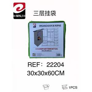 Organisateur de placard suspendu à trois couches 30x30x60 pour un rangement efficace des vêtements - Product Image 2