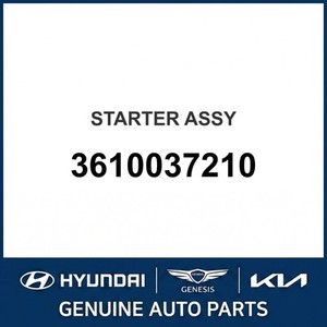 มอเตอร์สตาร์ทใหม่สำหรับ Grandeur/Azera รุ่น 3610037210 - Product Image 1