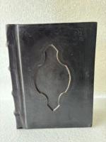 Journal vintage portable de luxe en cuir gaufré, avec papier à bords frangés, aspect ancien, fait main, Grimoire Shadow