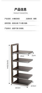 Étagère de rangement robuste pour la cuisine, la salle de bain, le bureau, la maison |   Étagère organisatrice multi-niveaux avec structure métallique robuste - Product Image 6