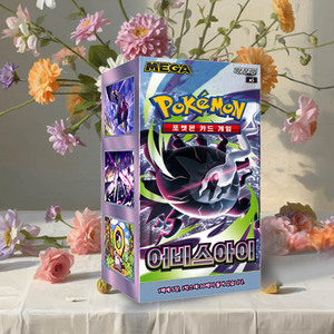Caja de Exhibición de Cartas Coleccionables Pokémon Scarlet Violet Abyss Eye, Versión Oficial Coreana, 30 Paquetes, 150 Cartas - Product Image 1