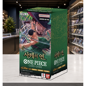 [OPK-12] Legacy of The Master Korean Card Game Booster Box per rivenditori online - Product Image 3