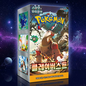 Juego de Cartas Coleccionables Pokémon sv2D Clay Burst Edición Coreana, Caja de Sobres con 30 Paquetes, Juego Ilustrado de Amistad, Edición Limitada - Product Image 6