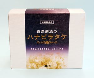 Suplemento para el Cuidado de la Salud, Extracto de Hongo Wild Sparassis Crispa (Hanabiratake) en Polvo con Alga Marina (Konbu), Hecho en Japón - Product Image 3