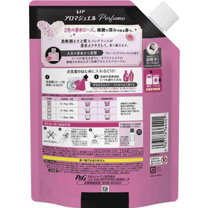 Fabriqué au Japon, adoucissant Lenour, perles parfumées jetables, parfum de bijoux, fleurs épanouies, recharge extra large 1040mL - Product Image 6