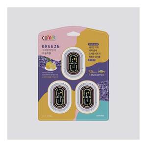 Désodorisant solide pour voiture BREEZE, lot de 3, bloc parfumé pour l'intérieur du véhicule, désodorisant pour l'espace de la cabine - Product Image 1