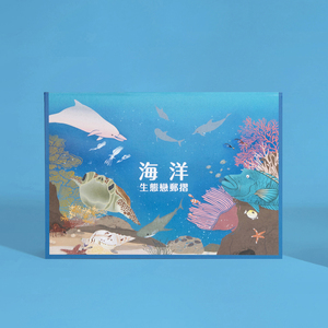 Caja con Forma de Libro con Temática de Ecología Marina Exclusiva, Diseño Multicapa, Carpetas para Álbumes de Sellos, Sellos Coleccionables, Papel de Impresión Premium - Product Image 2