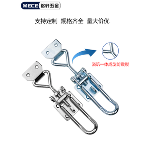 Adjustable Stainless Steel Safety <b>Buckle</b> Toolbox Lock with Fastener Hook and Pull Clamp for Box Body Fastening - Product Image 4