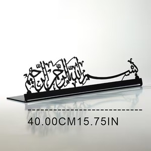 Adorno de Ramadán con Forma de Círculo Sagrado – Elegante Decoración Lunar para Reuniones Festivas Cálidas - Product Image 1