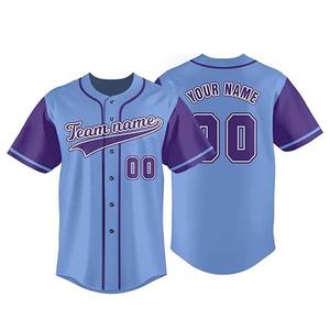 Camiseta de Béisbol/Sóftbol Personalizada, Diseño Unisex con Rayas y Logotipo Personalizado, Transpirable, Tallas Grandes, Ropa de Equipo - Product Image 2