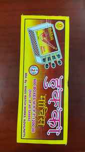 Categoría de Producto Elegante LIFE Premium Matches - Product Image 3