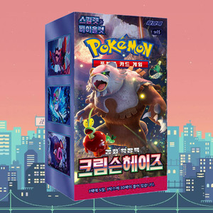 Caja de Sobres de Cartas Coleccionables de Anime Pokémon Crimson Haze, Versión Coreana, Cartas de Personajes Coleccionables de Papel - Product Image 5