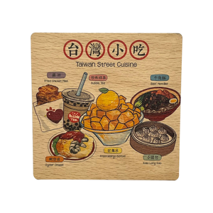 Aimant de réfrigérateur en bois CNC au design moderne Memoiral Hall, souvenir de Taïwan - Product Image 1