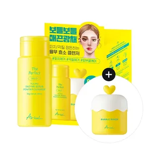 Ariul Quality <b>Facial</b> Cleanser Set 55g Perfect Yulmu Enzyme <b>Scrub</b> Powder and Bubble Maker - Product Image 1