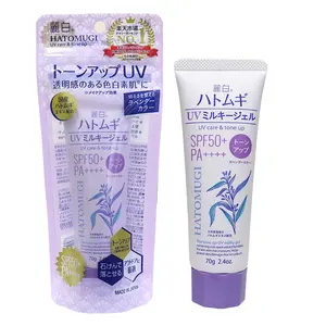 Japan Reihaku Hatomugi Pearl Barley Tone Up UV Milky Gel SPF50+ PA++++ Lavender (Tube Type) 70g Wholesale Sunscreen Sunblock