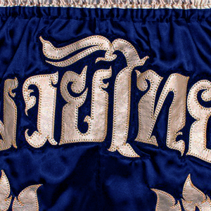 Pantalones Cortos de Muay Thai Sublimados, Ropa Deportiva Profesional, Elástica, de Secado Rápido, para Entrenamiento, MMA, 100% Poliéster, Personalizables - Product Image 6