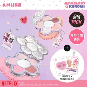 AMUSE la tavolozza degli occhi della Flora [la mia melodia e edizione KUROMI] set di trucco con adesivo con guarnizione in acrilico - Product Image 1