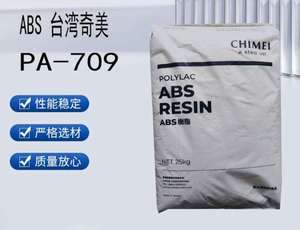 Chimei <b>ABS</b> PA-709 Low Flow High Toughness High Impact Injection Molding Grade Cold-Resistant Grade Pipe Material - Product Image 2