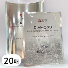 Maschera in Fogli SNP Diamond Brightening Ampoule (20 Pezzi) Sbiancante per il Viso con Acido Ialuronico e Peptidi - 1 Confezione Scontata - Product Image 1