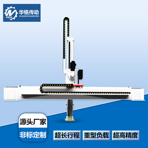 Module de guidage linéaire à crémaillère robuste avec rail de base pour la manutention (charge et décharge) des robots industriels - Product Image 2