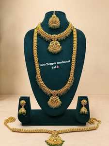 Traditional South Indian Temple Long Bridal Combo Necklace <b>Set</b> Alloy <b>Gold</b> Plated Zircon Earrings Vintage Wedding Engagement - Product Image 1