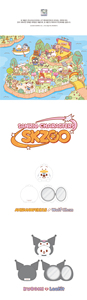 Stray Kids PLUSH <b>MIRROR</b> - SKZOO X SANRIO CHARACTERS Children's Paper & <b>Plastic</b> Music Keyring - Product Image 4