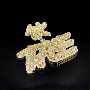 Pendentif breloque couronne de diamants en alliage plaqué or rose pour homme The Ice Legacy, style hip-hop - Product Image 1
