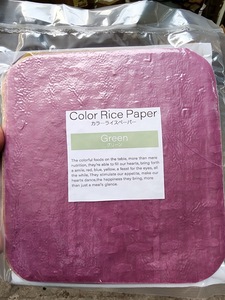 กระดาษข้าวสีสันสดใสทำจากกระดาษม้วนม้วนแสนอร่อยคุณภาพดีจากเวียดนาม - Product Image 3