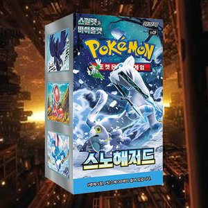 Cartas Pokémon Snow Hazard, Versión Coreana, Caja de Sobres, Juego de Cartas Coleccionables, Serie para Adultos - Product Image 1