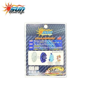Juego de Deslizadores de Polea SUN RACING N-MAX, 3 Piezas, Deslizador de Variador CVT, Guía, Hecho en Taiwán, Piezas de Rendimiento para Scooter - Product Image 2