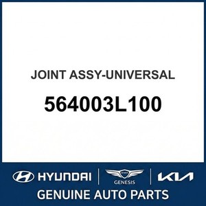 Grandeur/Azera Nouvelles pièces et accessoires pour voitures et camions 564003L100 - Product Image 1