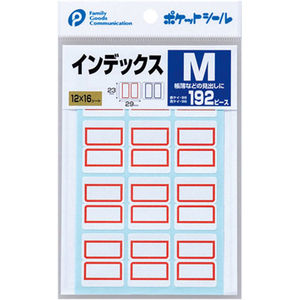 Plateaux de fichiers Index M - Product Image 1