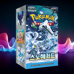 Carte Pokémon Snow Hazard, version coréenne, pack d'extension moderne, jeu de cartes à collectionner, collection de loisirs - Product Image 4