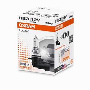 Ampoules halogènes automobiles - Longue durée de vie HB3/<span class=keywords><strong>HB4</strong></span> pour toutes les voitures, DE <span class=keywords><strong>OSRAM</strong></span> CHINE - Product Image 1