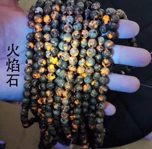 Wholesale 4 6 8 10 12mm Natural Flame Stone Beads Natural Yooperlite Stone Round Loose Beads for <b>Necklace</b> Bracelet Making - Product Image 4