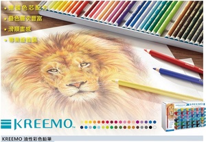 Juego de Lápices de Colores Simbalion Kreemo de Calidad Artística, 24 Colores, Certificación EN 71-3 y ASTM F963, Empaque en Caja de Lata para Niños y Artistas - Product Image 2