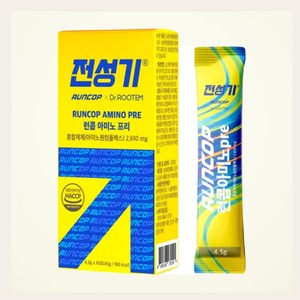Suplementos en polvo a granel DR ROOTEM Korean RUNCOP Amino PRE Powder Hecho en Corea 45 g 24 meses de duración para gimnasio - Product Image 3