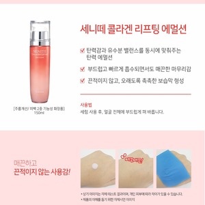 Tónico Líquido de Lujo Coreano Antienvejecimiento K-Beauty 150ml con Colágeno, Niacinamida, Adenosina y Ácido Hialurónico para Reafirmar la Piel - Product Image 2