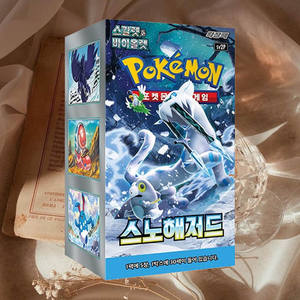Caja de Sobres Pokémon Snow Hazard, Juego de Cartas Coleccionables de Anime Coreano, Cartas Pokémon de Colección, Colección de Cartas de Moda - Product Image 1
