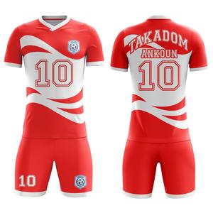 ชุดฟุตบอลแบบพรีเมียมฟูลซับลิเมชั่นสั่งทำพิเศษ (เสื้อ, กางเกงขาสั้น, ถุงเท้า, กระเป๋า) พร้อมพิมพ์ลายตามสั่ง - Product Image 2