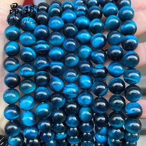 Perles de pierre œil de tigre bleu aquamarine de haute qualité, 8 mm, lisses, rondes, naturelles, saphir bleu œil de tigre, pour la fabrication de bracelets - Product Image 4