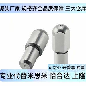 C-JPQB C-JPQD2 3 4 5 Y6 8 1 Pasador de localización multifacético, Pasador cilíndrico escalonado de cabeza grande, Pasador de diamante - Product Image 5