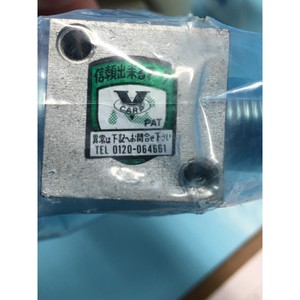 2 Válvulas Solenoides FUJIKIN FPR-71-6.35 0120-064661 - Equipos y Piezas de Semiconductores de Confianza de Marca Global - Product Image 4