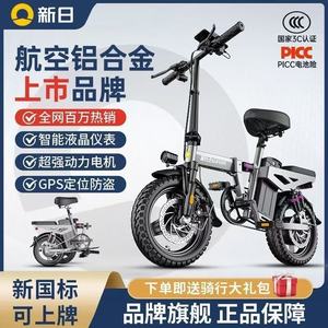 Nuevas bicicletas eléctricas plegables de acero al carbono japonés importadas de China con nuevas baterías de litio estándar de 48V y motor de buje delantero. - Product Image 1