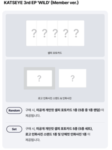 KATSEYE [WILD] (Version Membre) Livre électronique K-Pop (CD) Papier Plastique Langue Coréenne Tous Âges BW-155 KR - Product Image 2