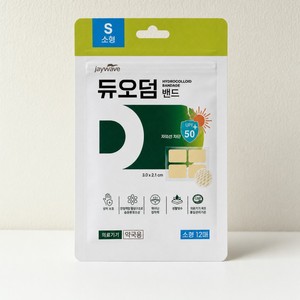 อุปกรณ์การแพทย์สำหรับโรงพยาบาล ผ้าปิดแผลไฮโดรคอลลอยด์แบบเปียก DuoDERM ขนาดเล็ก 12 แผ่น สำหรับร้านขายยา ผ้าก๊อซปิดแผลทางการแพทย์ - Product Image 6