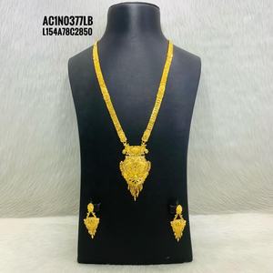 <b>Gold</b> Plated Necklace Set Online Design Fashion <b>Jewellery</b> All Design Necklace Design, Trendy Jewelry - Product Image 1
